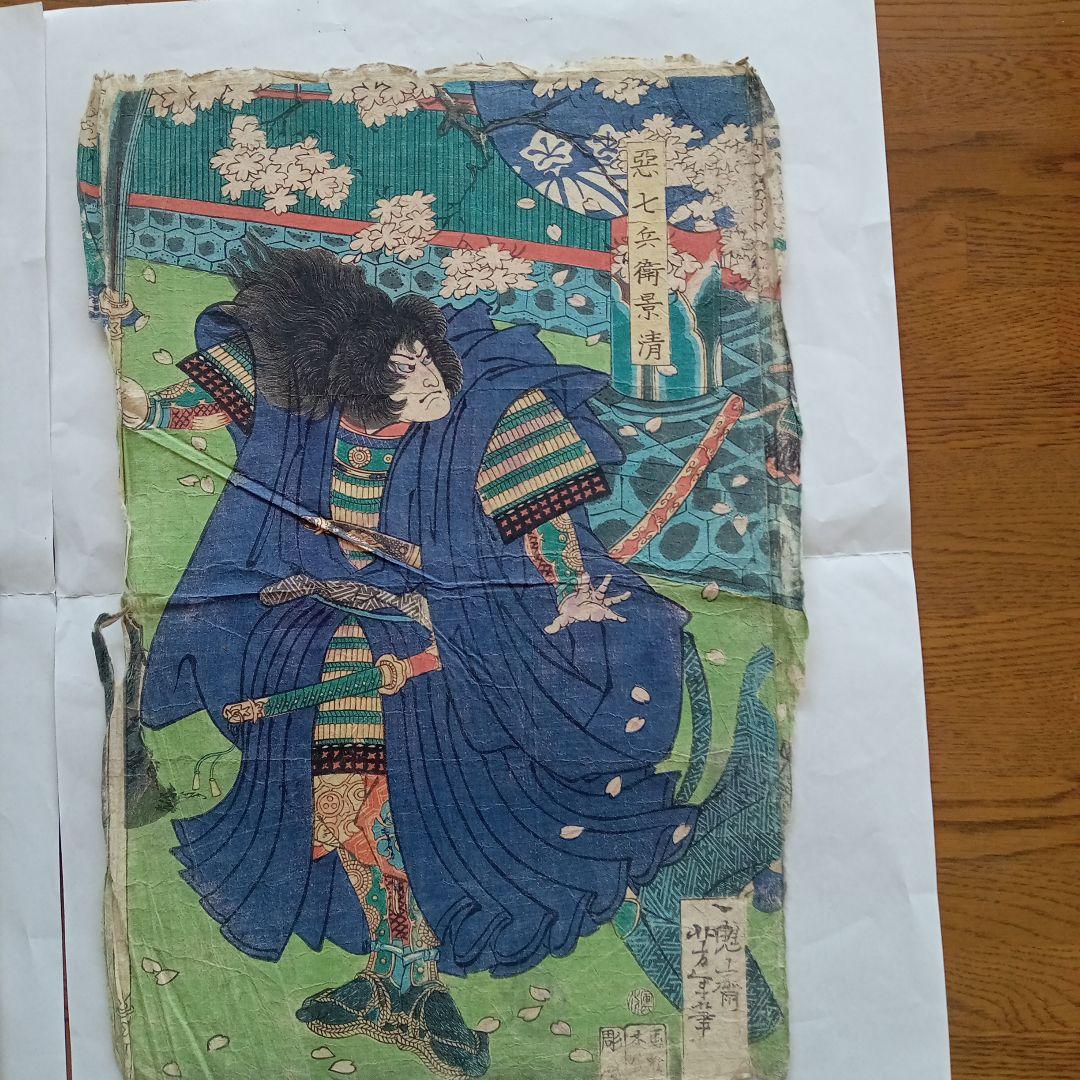 浮世絵 版画「東大寺大仏供養」