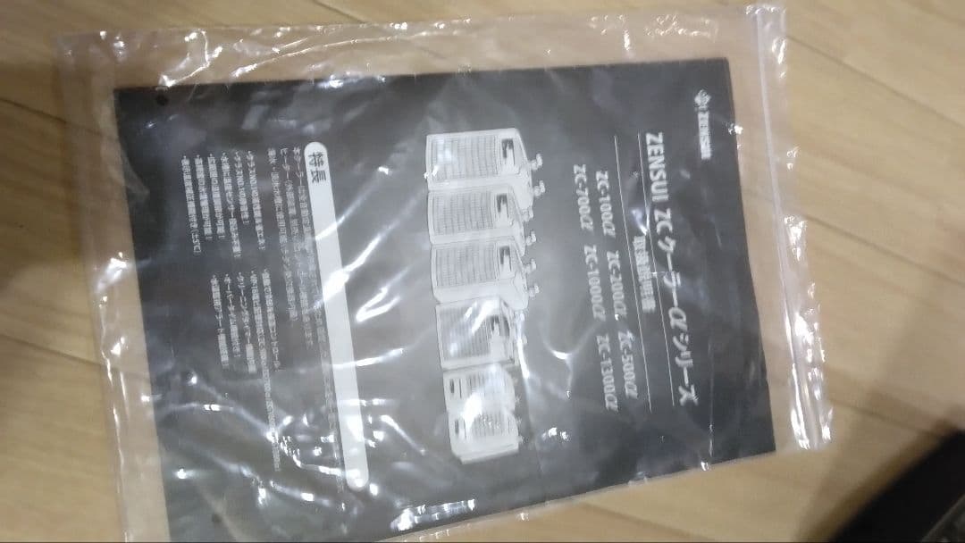 ゼンスイ ZC-100a リオ＋180 セット売り切り - メルカリ