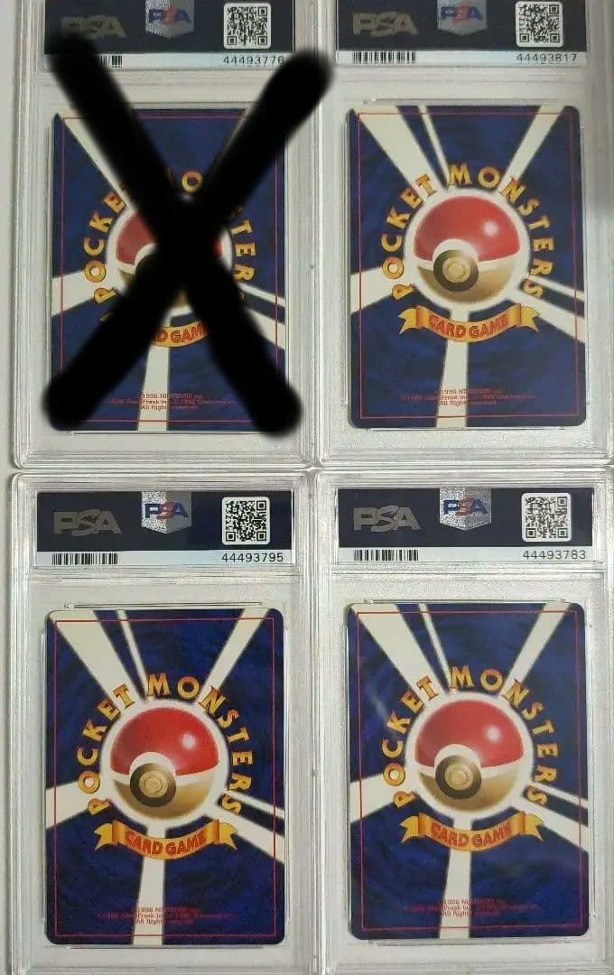 ポケモンカード　旧裏 初版 マーク無し　3枚セット　psa 9
