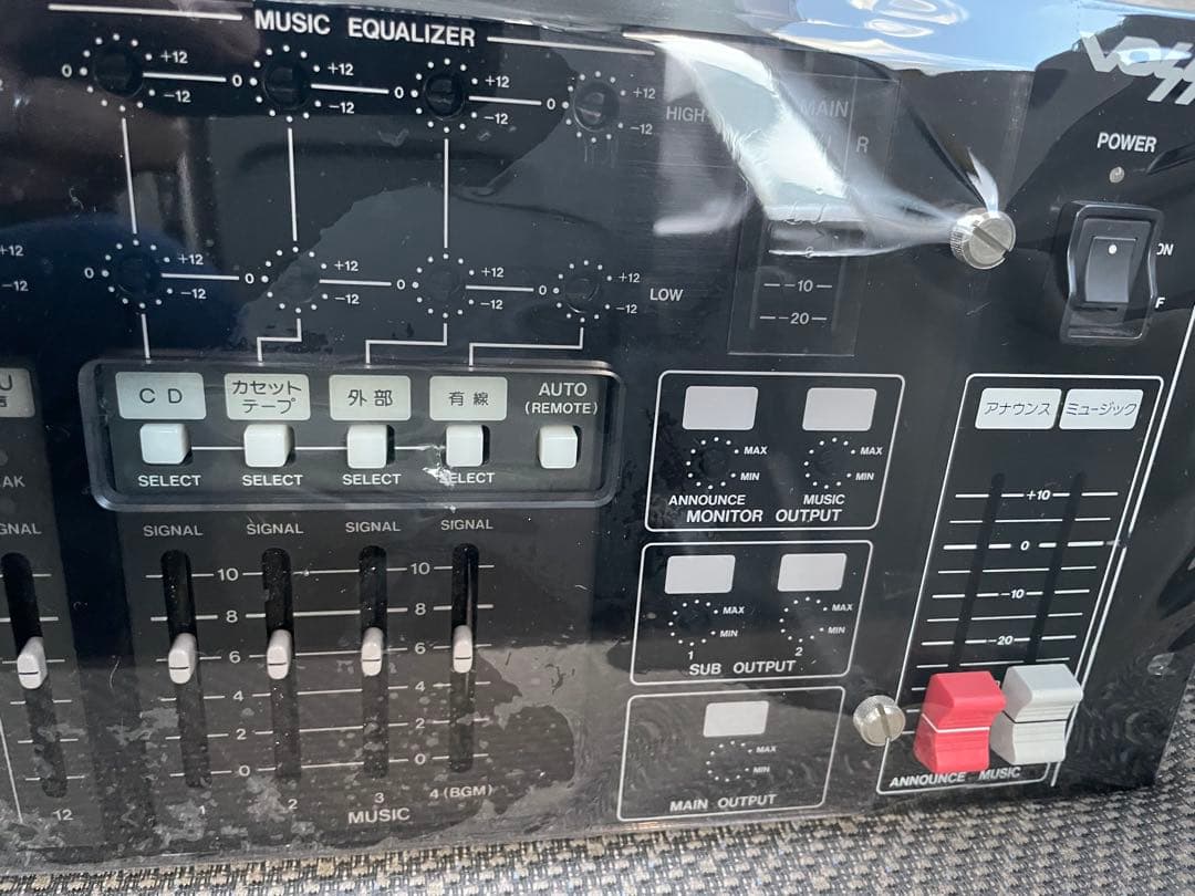 Victor PS-M350 voss ミキサー