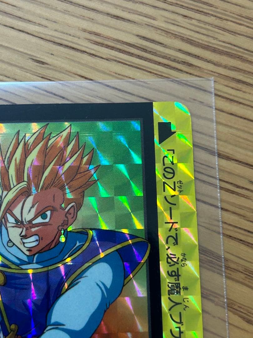 希少 未剥がしプリズムエラーカード　ドラゴンボールカードダスNo.155 孫悟飯