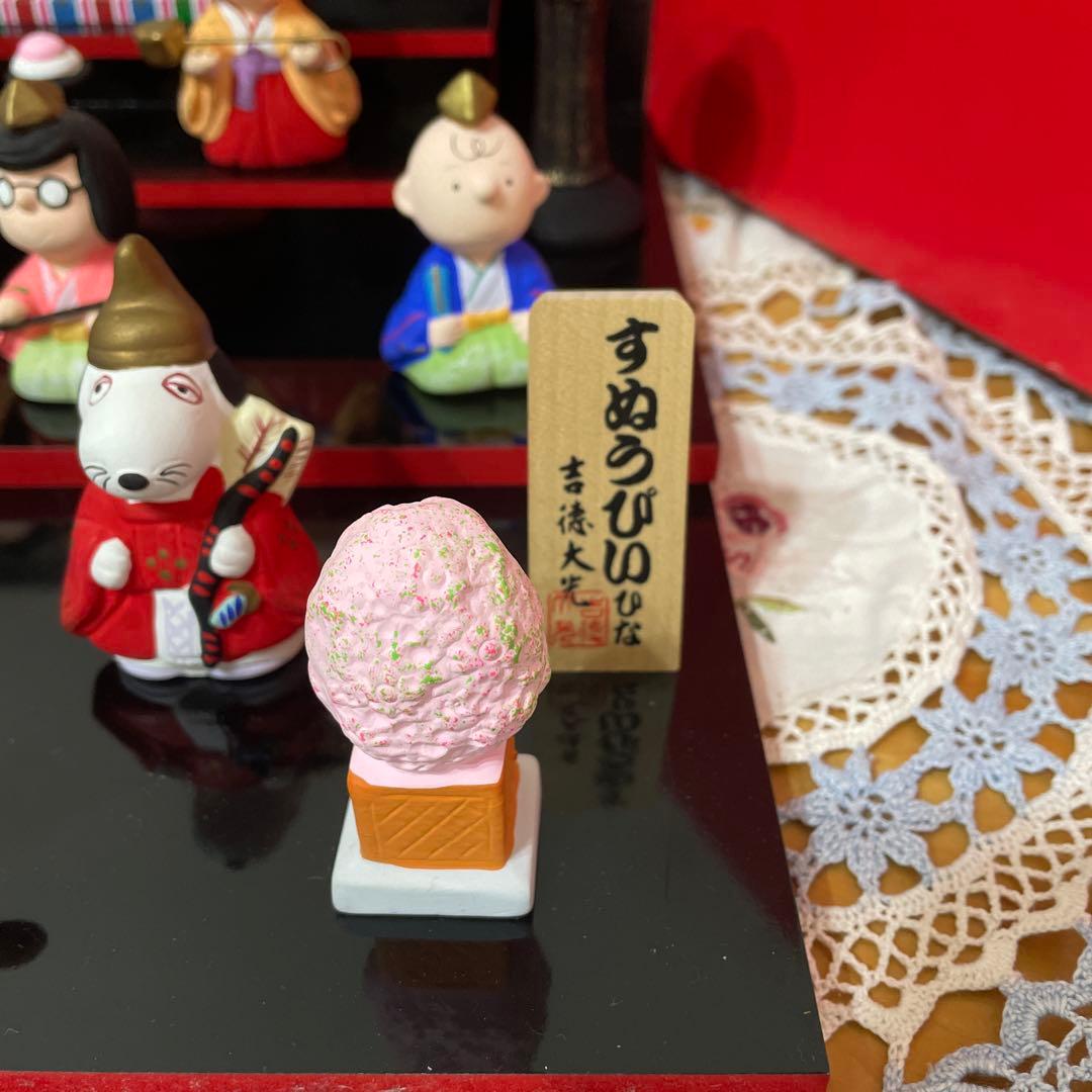 SNOOPY ひな祭り 陶器製　雛人形セット　吉徳大光　レア
