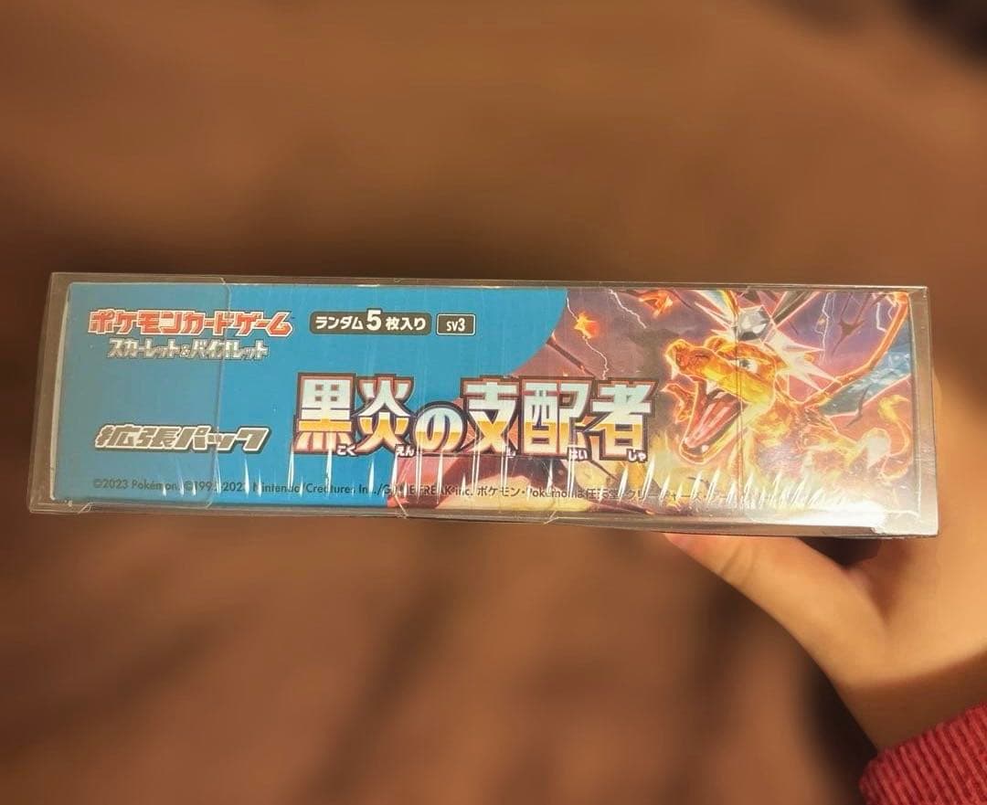 新品☆1BOX☆シュリンク付☆ポケモンカード☆黒炎の支配者