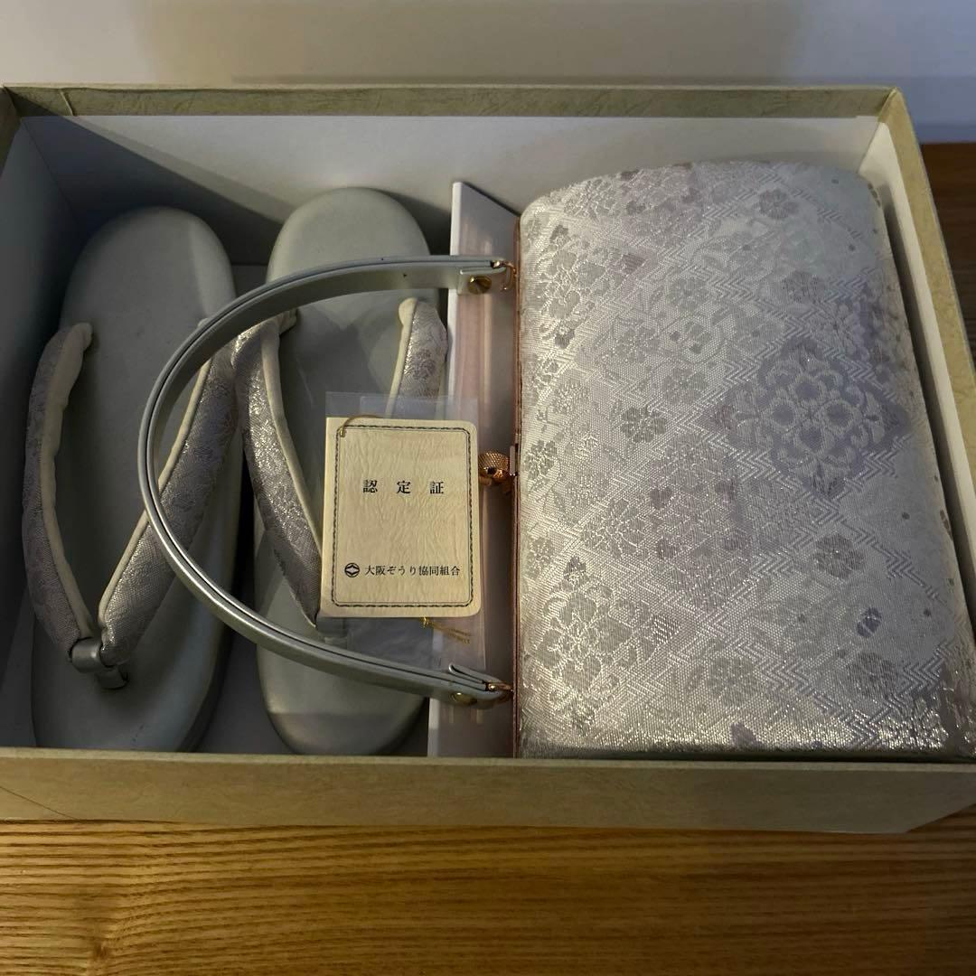 【美品】　和装　草履　バッグセット　オフホワイト　シルバー　大阪ぞうり