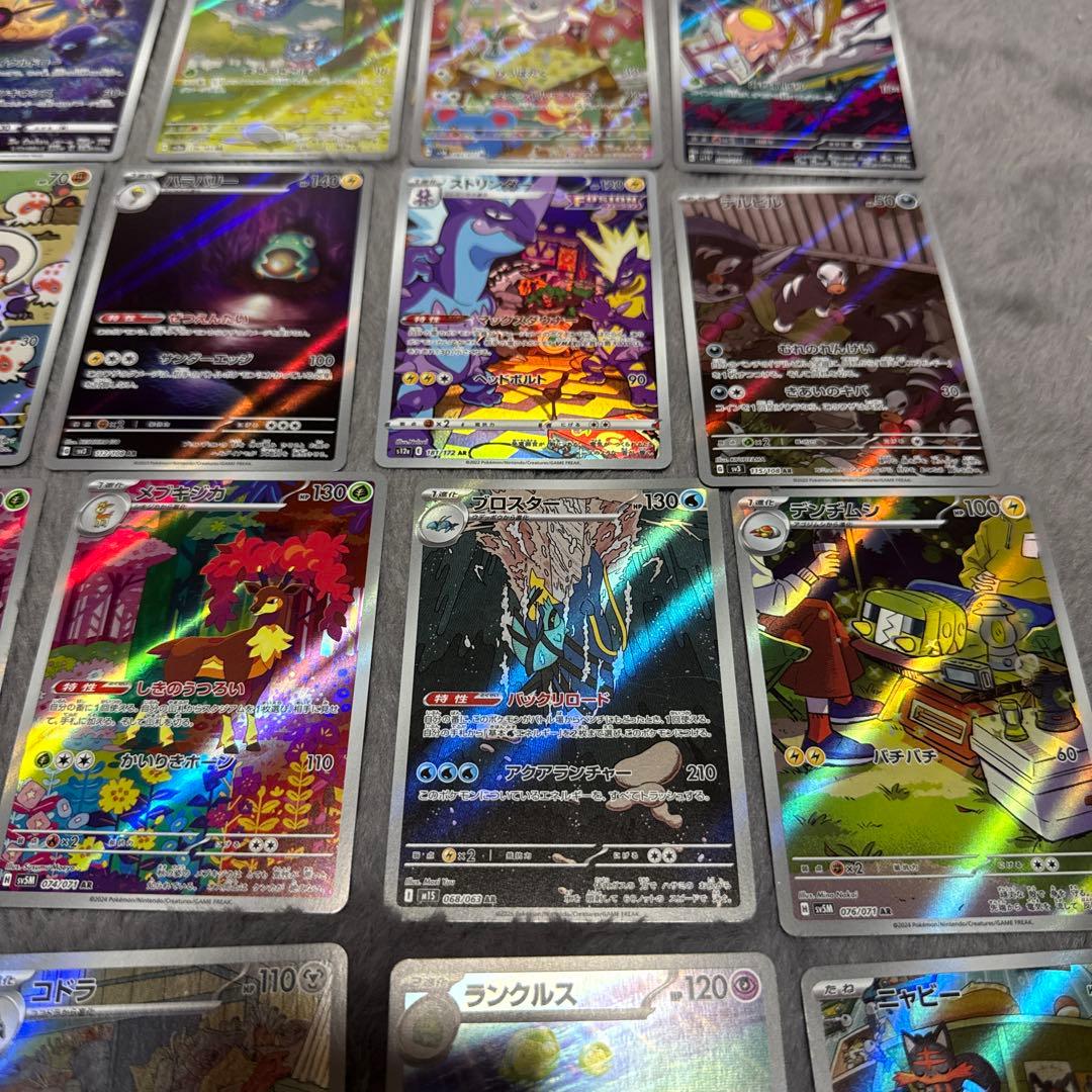 m*a様 ポケモンカード AR63枚/RR30枚 まとめ売り