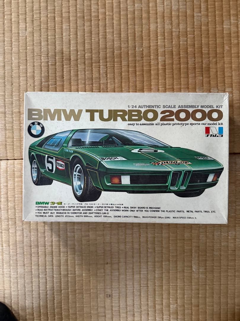 旧ロゴ　BANDAI TOYOTA 2000GT プラモデルセット