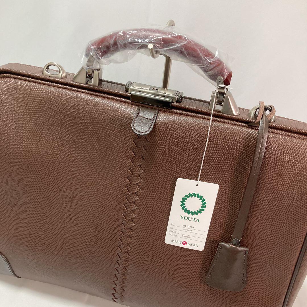 【新品】豊岡鞄 YOUTA LIZARD 3WAY 横ダレス M ビジネス 茶色