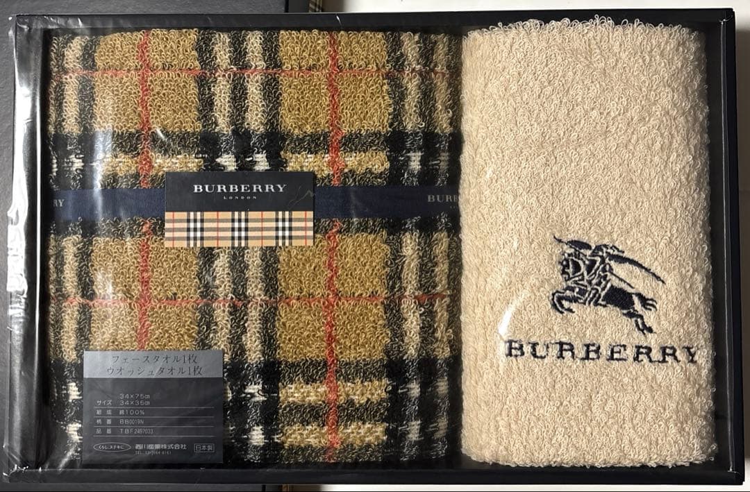 BURBERRY タオルセット (箱無し発送です) - メルカリ