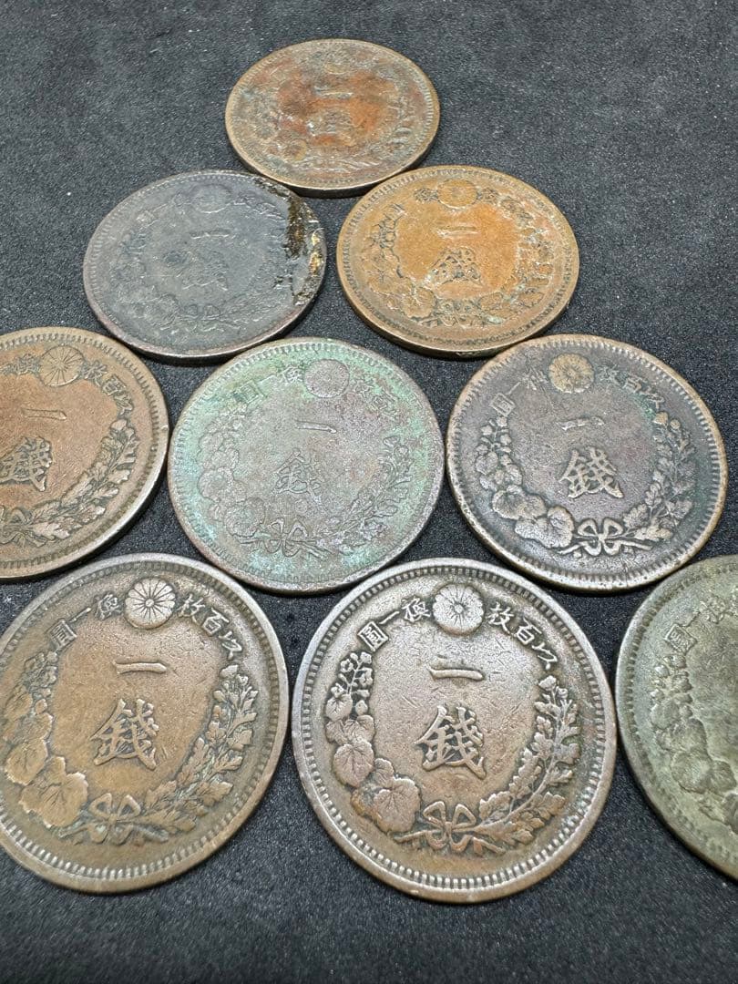 古銭 一銭 銅銭 龍 明治各年 10枚まとめ売り