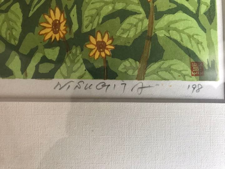 杉田　登　ひまわりと富士