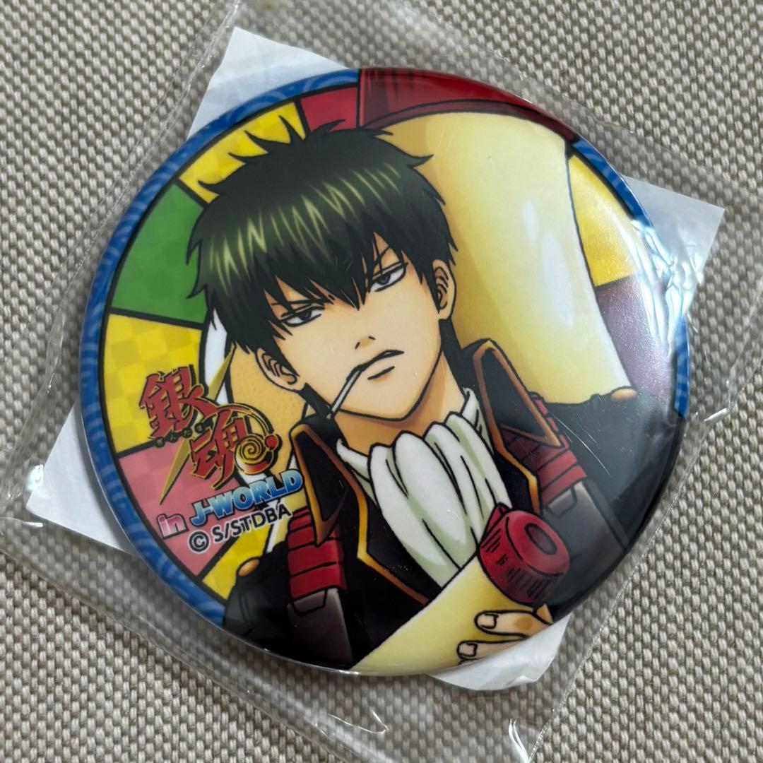 銀魂 J-WORLD 真選組 缶バッジ 沖田総悟 土方十四郎 近藤勲