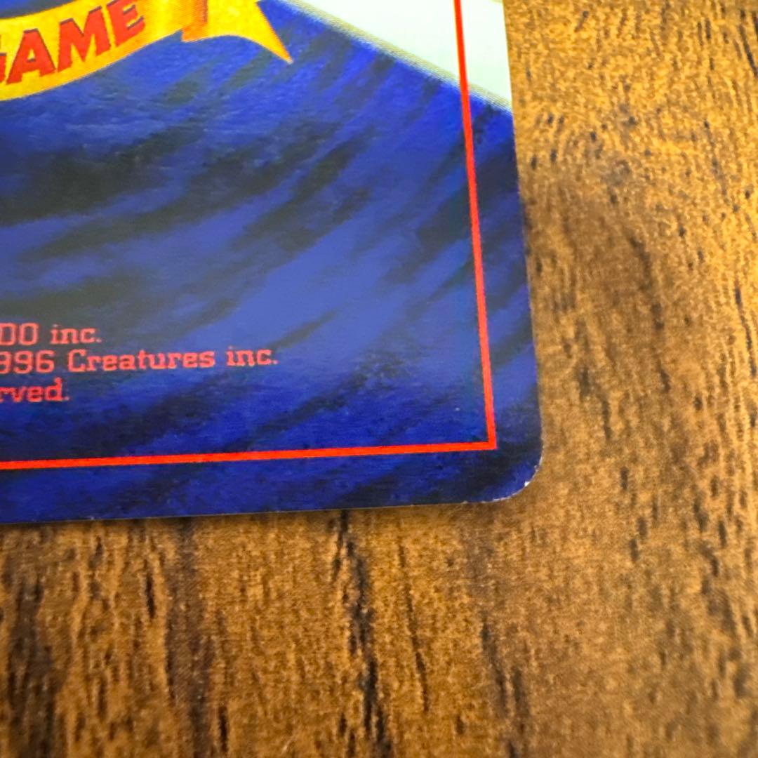 ホウオウ ★ 拡張パック第3弾 めざめる伝説　ポケモンカード