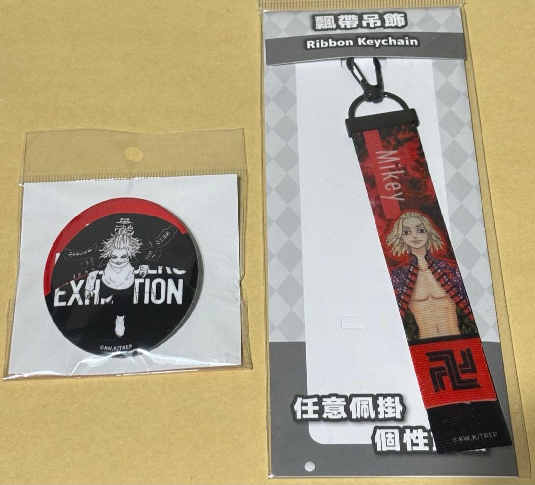 台湾限定 高雄開催 東京リベンジャーズ 東リべ展 佐野万次郎 2点セット