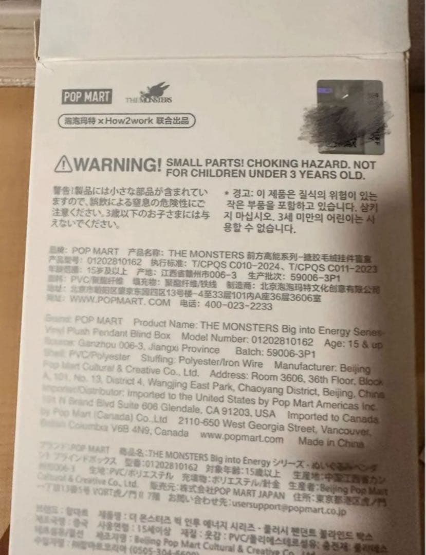 ひろりん　LABUBU SERENITY本体 ＆着せ替え用