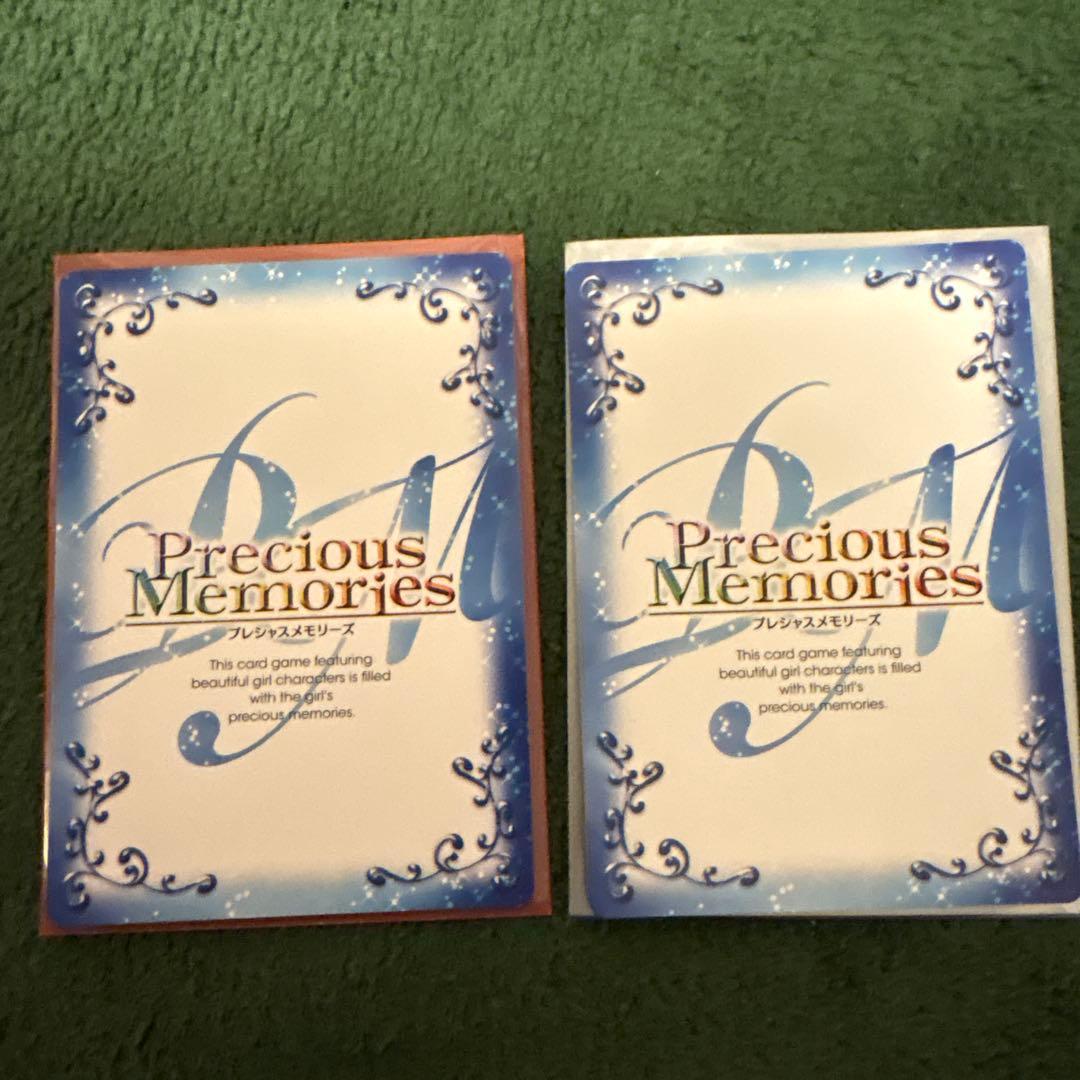 プレシャスメモリーズ とらドラ 逢坂 大河 金箔サイン入りカード 2枚