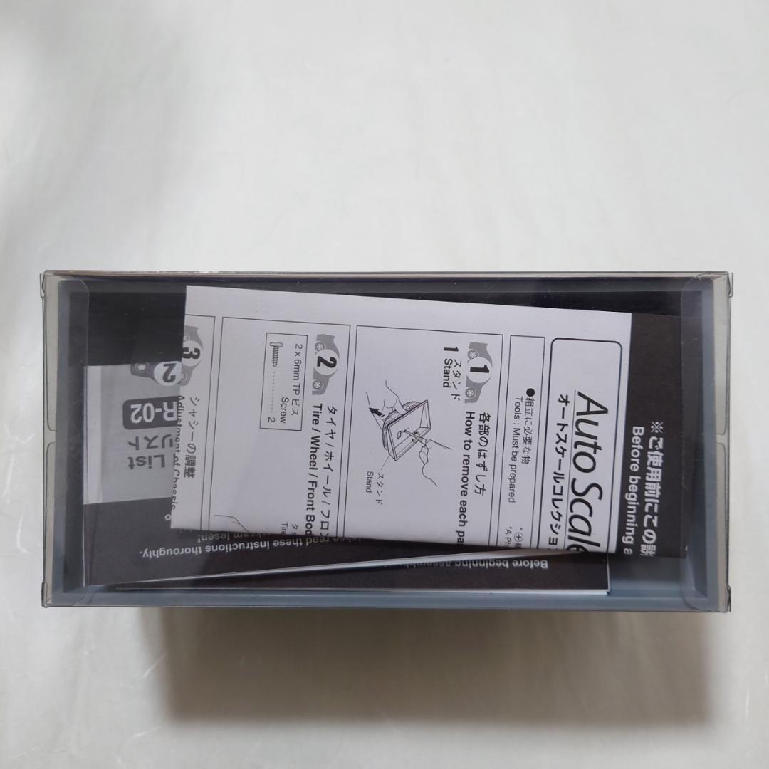 ミニッツ マツダ RX-7 FD3S