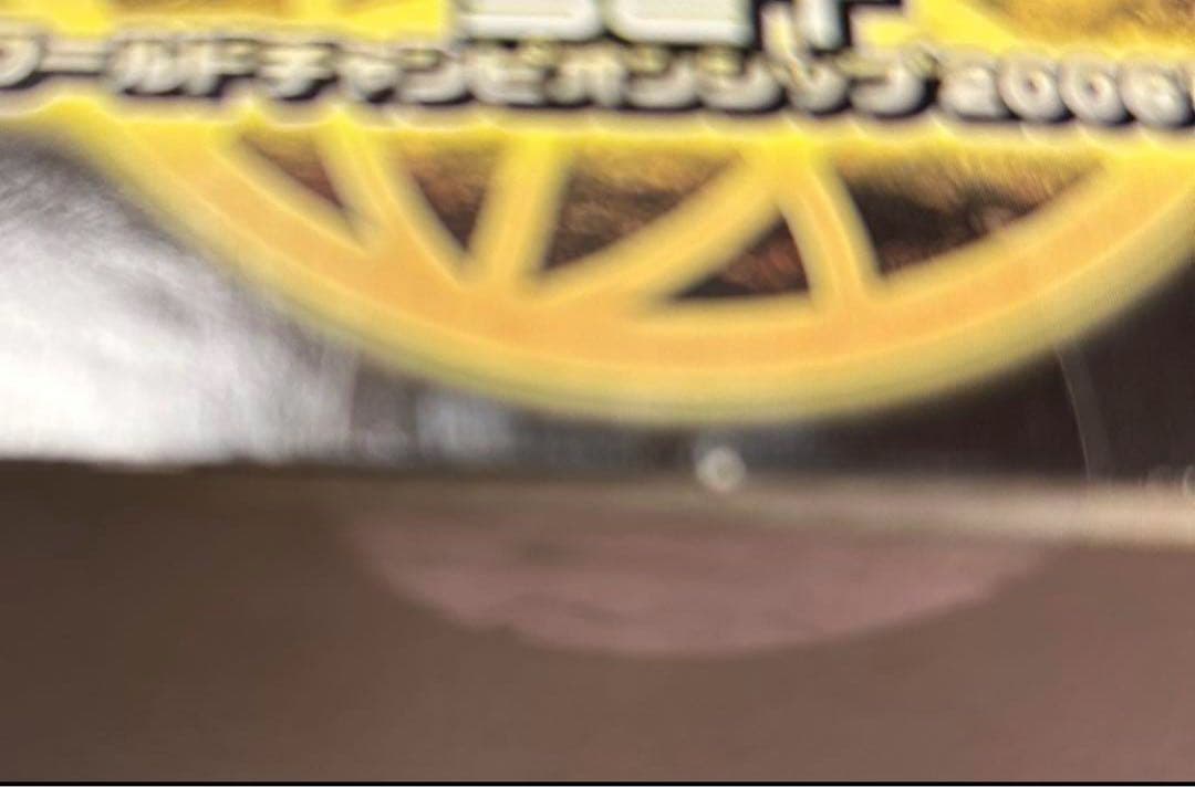 遊戯王 ワールドチャンピオンシップ2006セット 未開封！！ ワールド