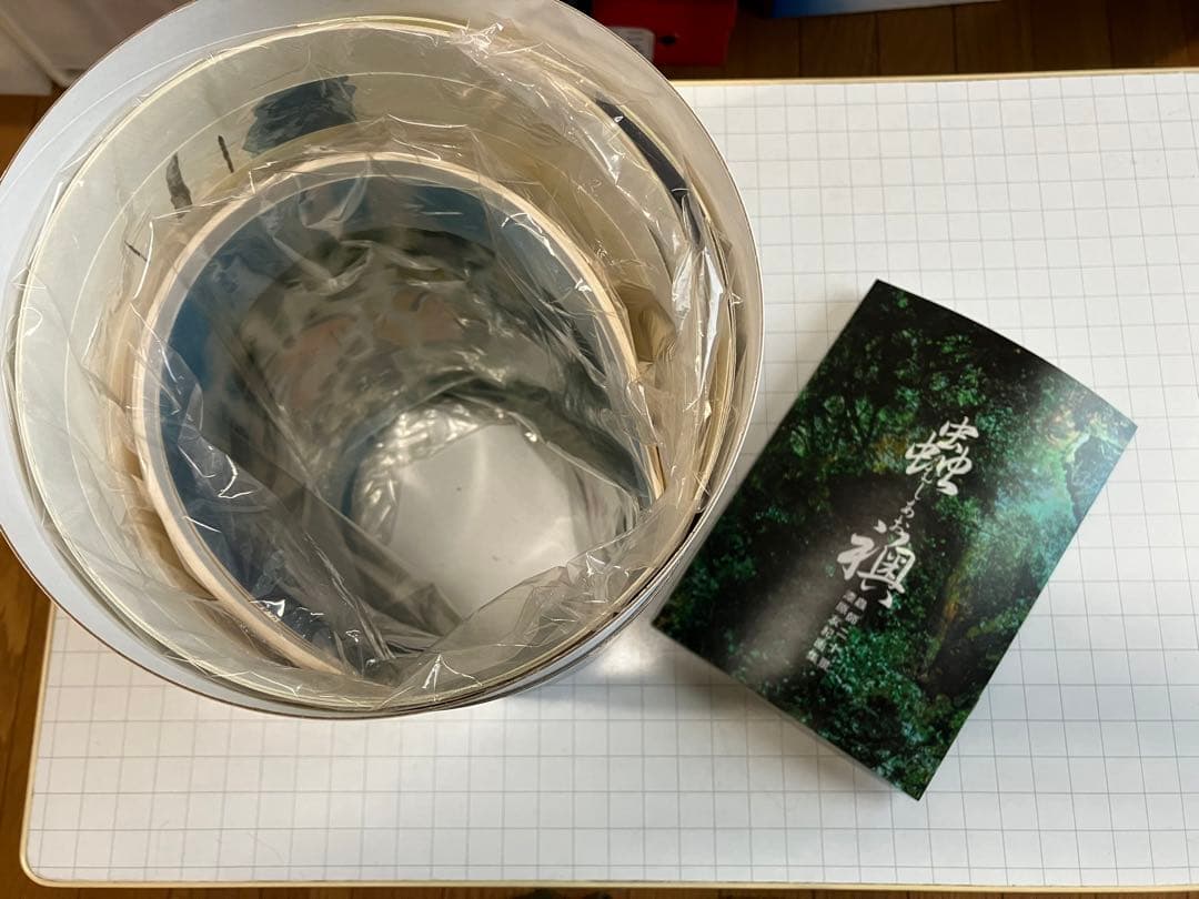 蟲襖 蟲師二十景 漆原友紀画集