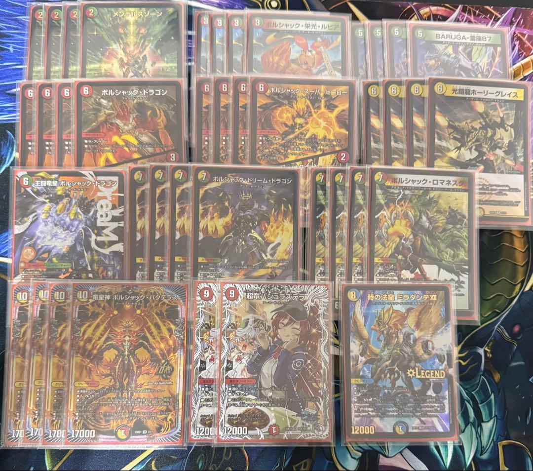 リースボルシャックデッキ　ボルシャック大和ドラゴン　スリーブ付き