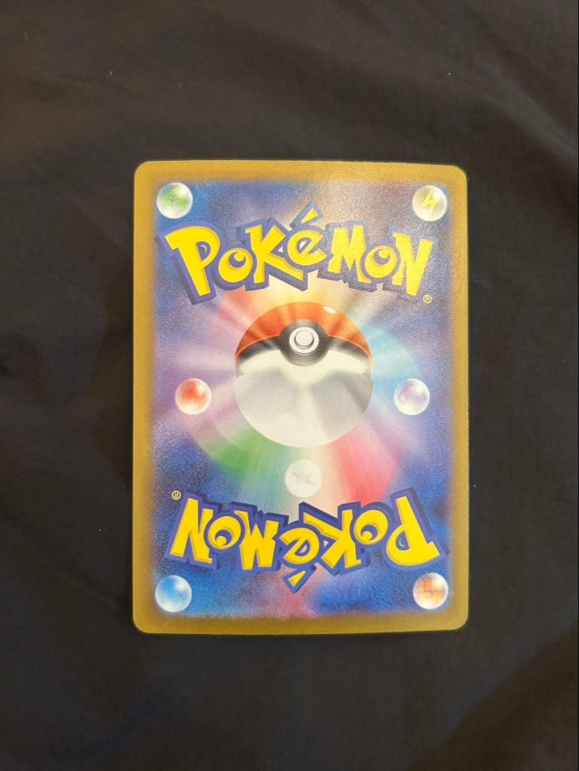 メガリザードンX ex SAR & オドリドリex SAR