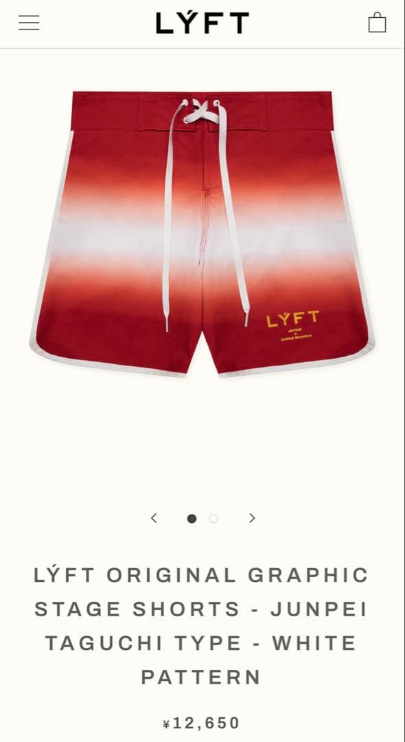 美品】田口純平選手モデルLÝFTサーフパンツ(XSサイズ) - メルカリ