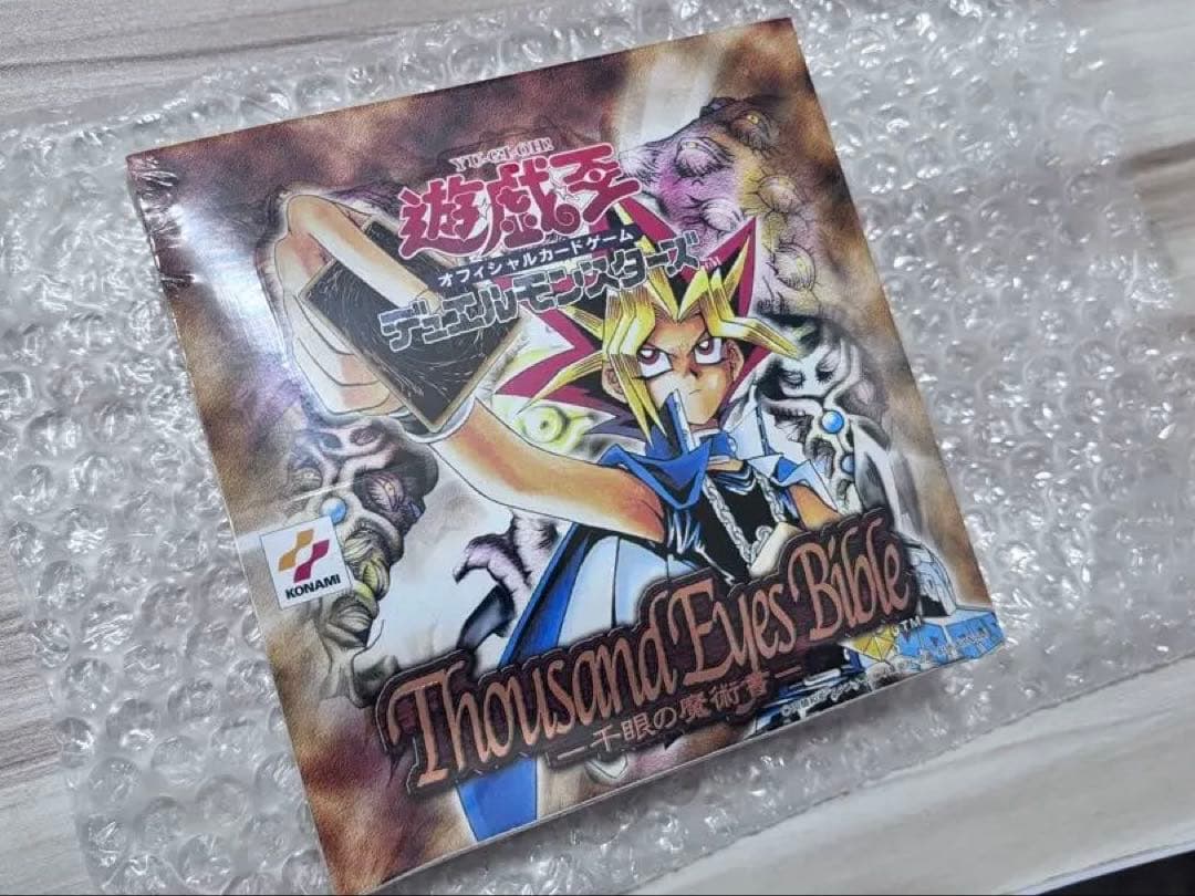 遊戯王OCG 絶版BOX 千眼の魔術書 未開封 - メルカリ