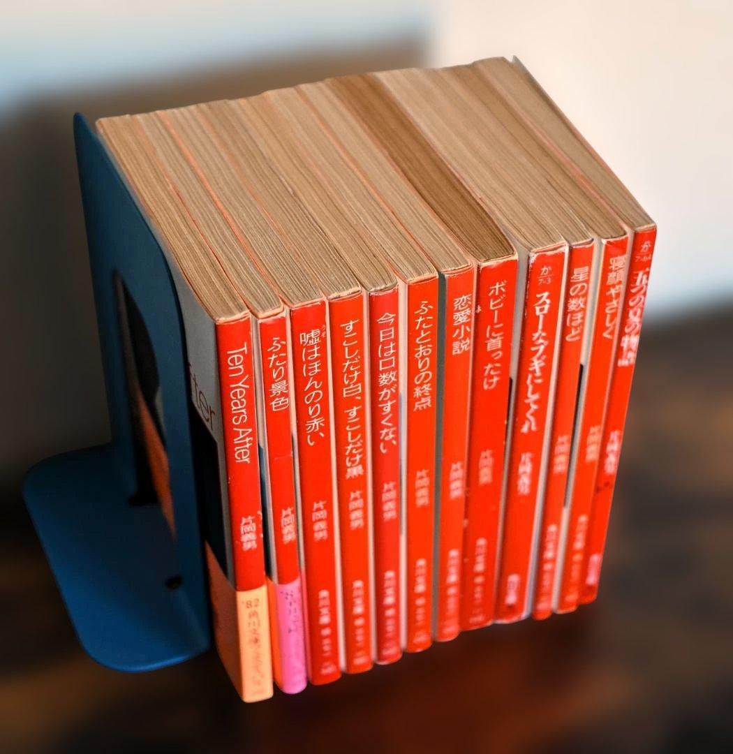 片岡義男 角川文庫 12冊セット - メルカリ