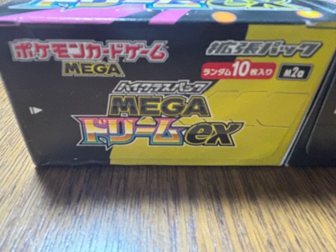 メガドリームex シュリ無し ペリペリあり - メルカリ