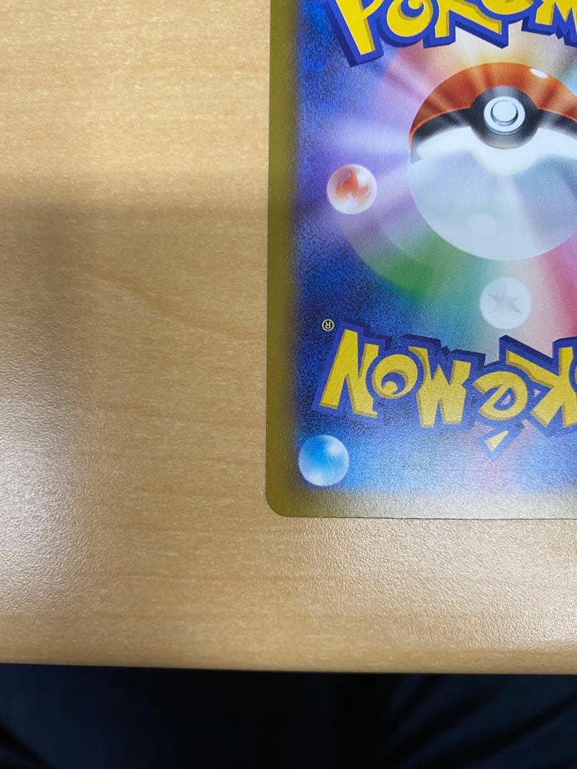 メガゲンガーex SAR メガドリームEX