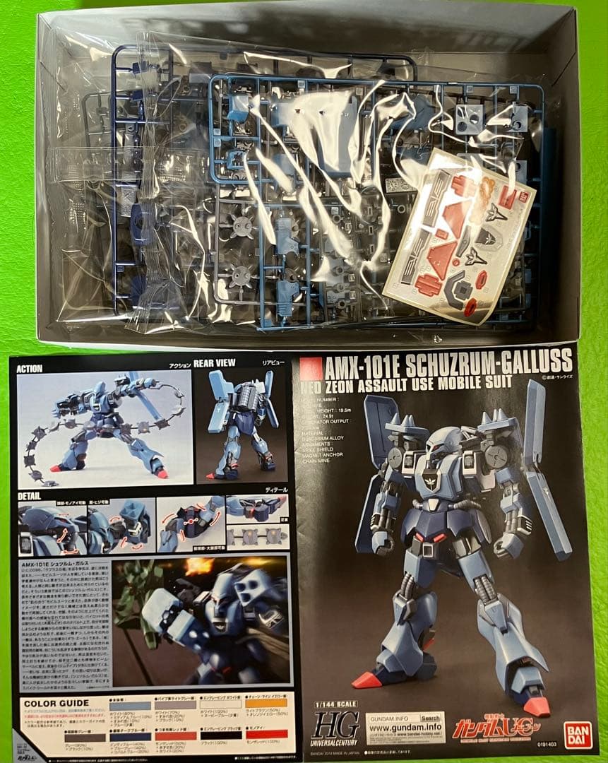 ガンプラHG ユニコーン関連4点セット 未組立