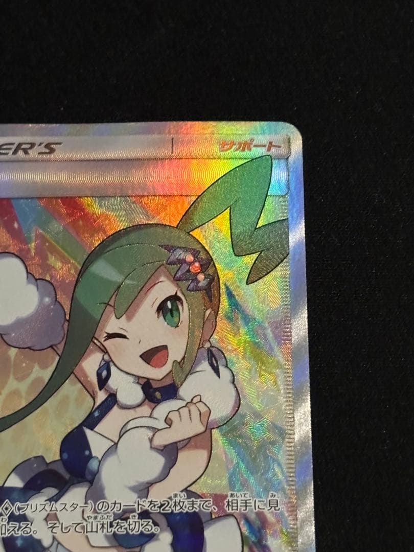 ち*ン様 ルチア SR SM7 裂空のカリスマ 104/096