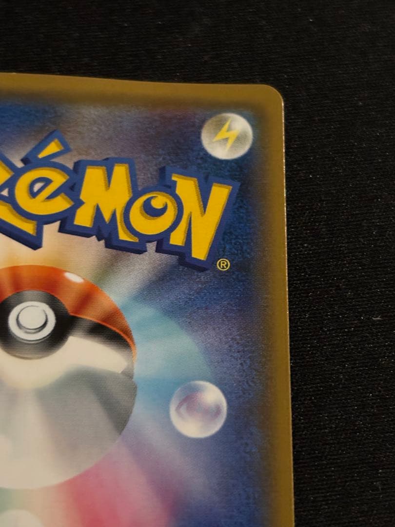 ち*ン様 ルチア SR SM7 裂空のカリスマ 104/096