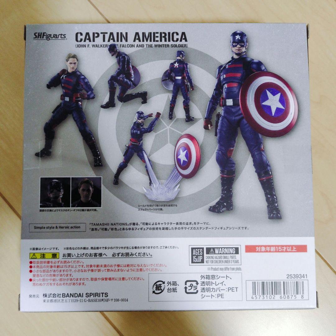【未開封あり】S.H.Figuarts MARVEL マーベル 11体セット