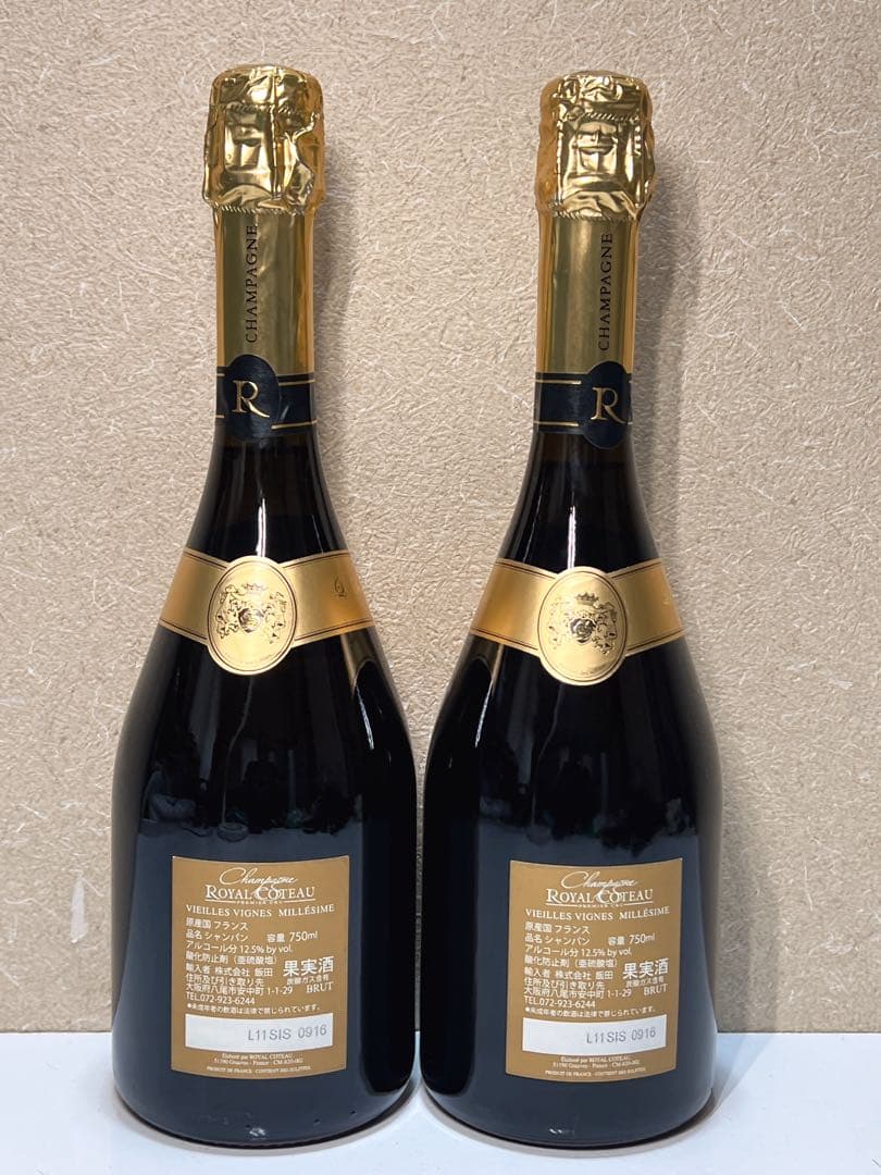 ロイヤルコトー。ラ・スル・グロワール・ブリュット・シャンパーニュ