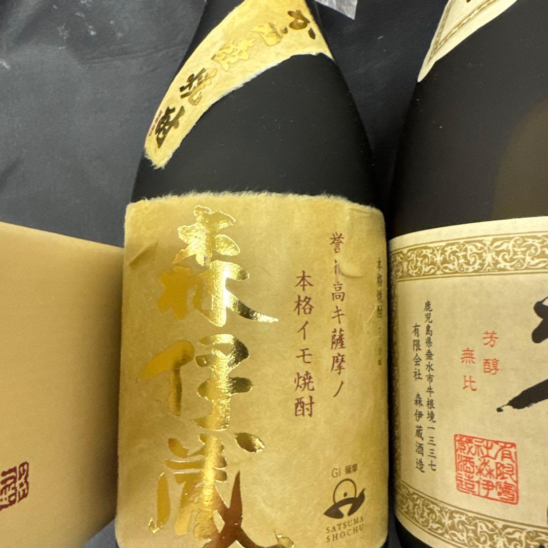 森伊蔵720ml 2本セット - メルカリ