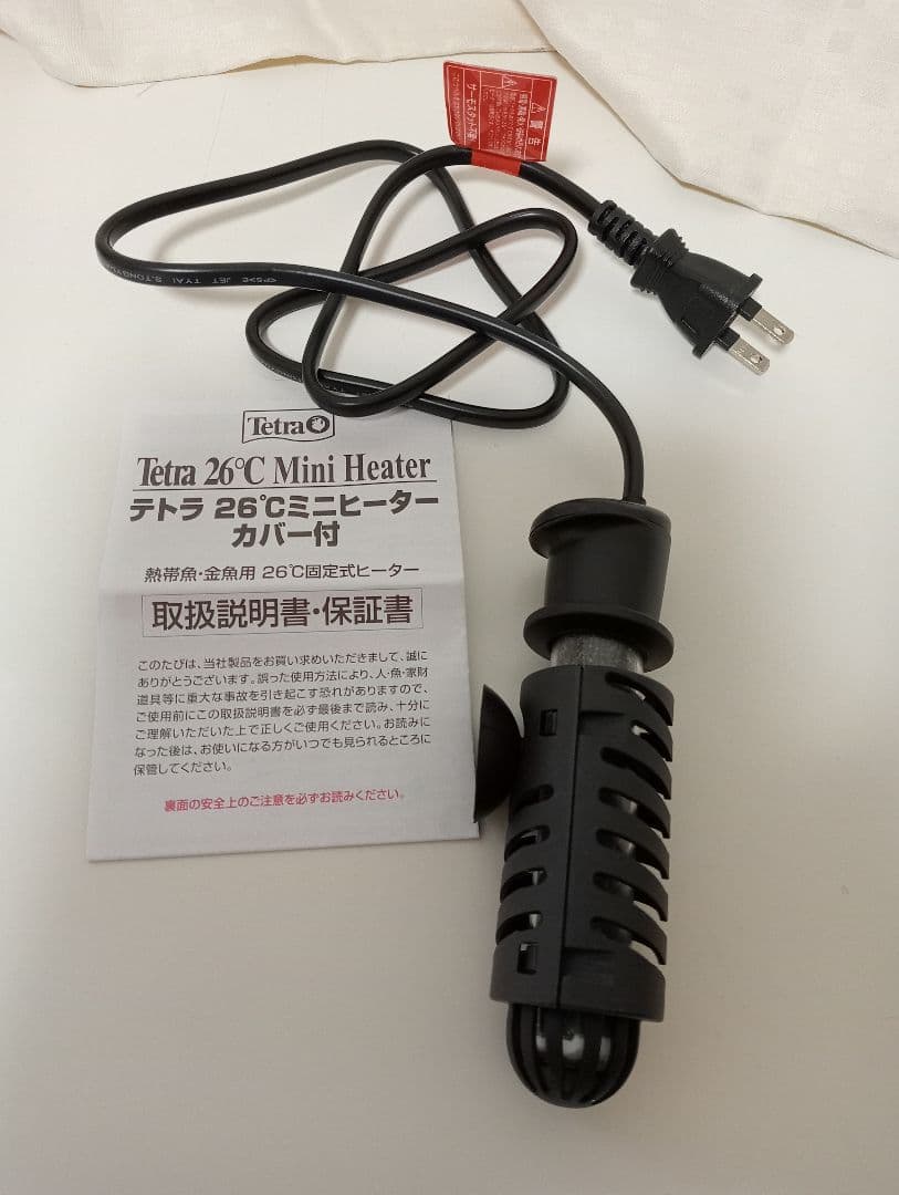 Tetra 26°C ミニヒーター ヒーター 50W 水槽用ヒーター テトラ - メルカリ