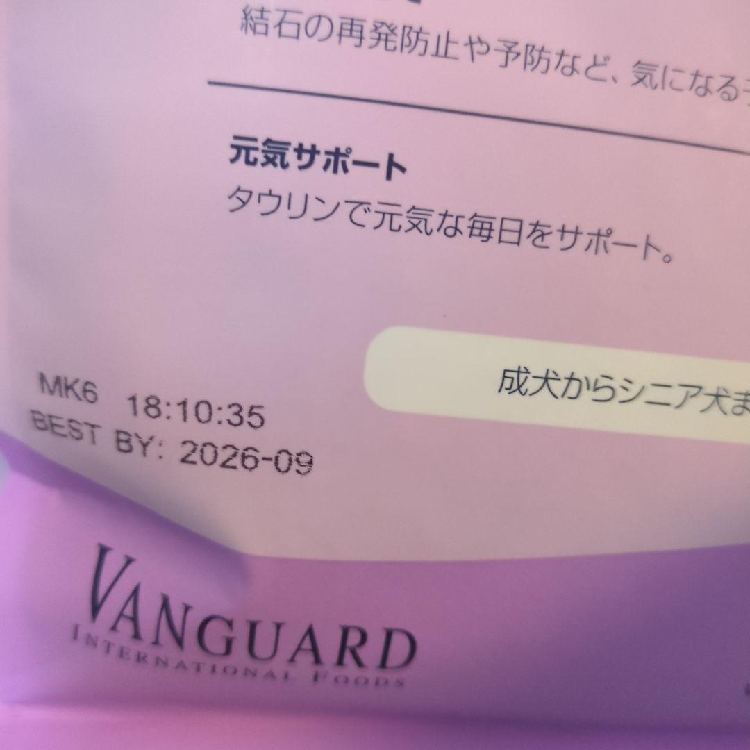 NATURAL Harvest フラックス 1.1kg