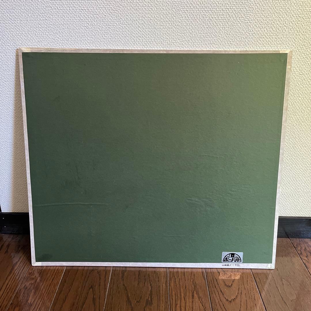 水道秋聖　「千野の池」