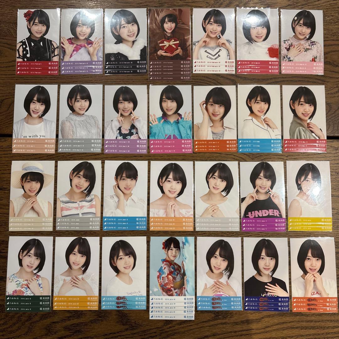 乃木坂46 堀未央奈 通常 生写真 408コンプ+α