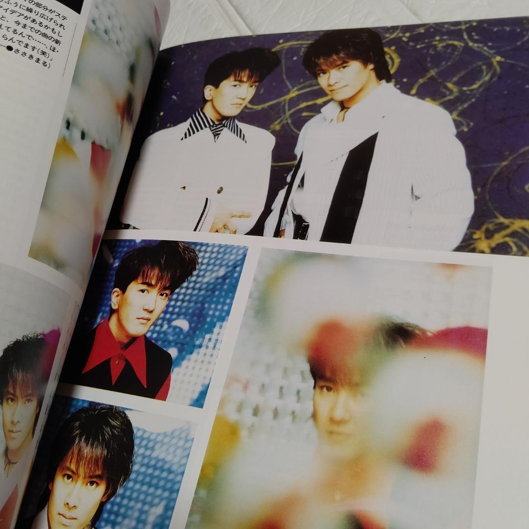 写真集 浅倉大介 貴水博之 アクセス・コンプリート : エターナル