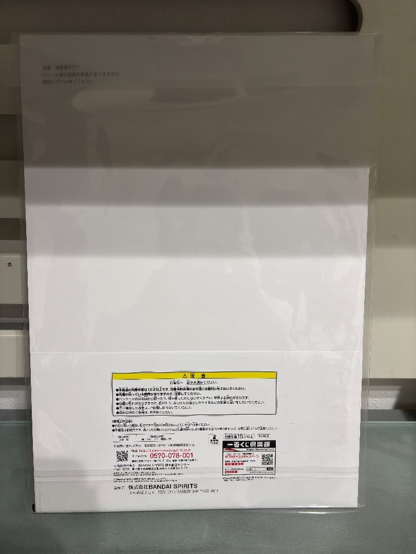 イラストボード　高咲　侑