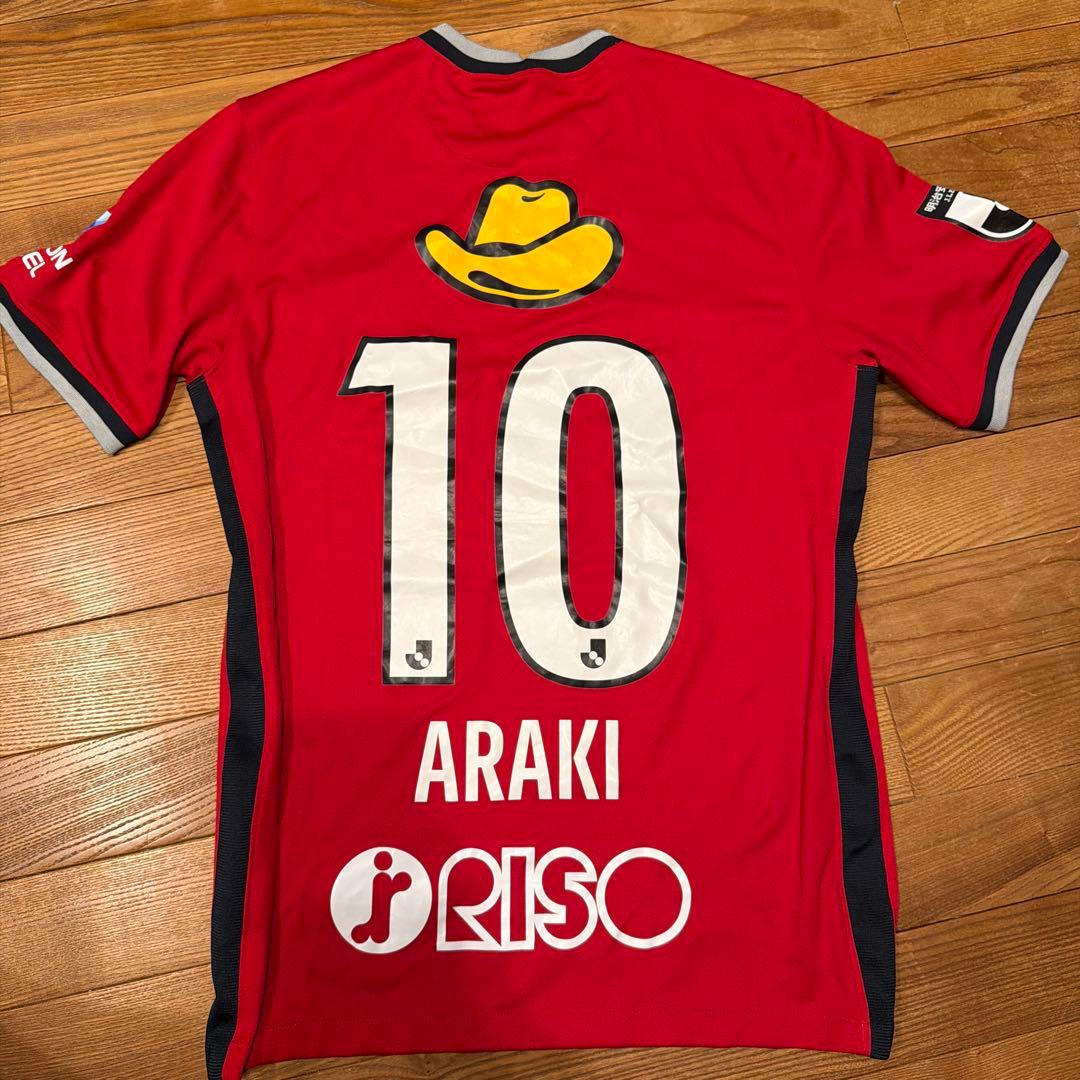 鹿島アントラーズユニフォーム 荒木遼太郎 鹿島アントラーズ 荒木遼太郎 ユニフォーム タオル付き 鹿島