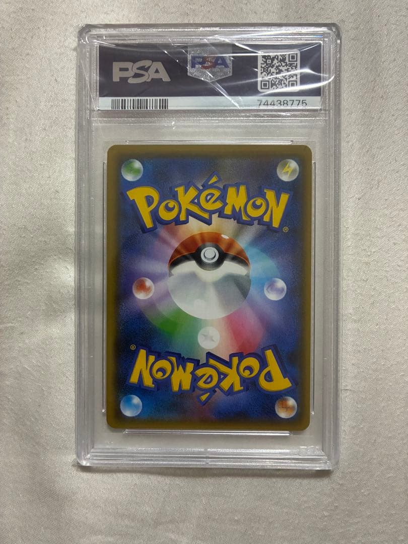 グラジオ SR SM4S 覚醒の勇者 055/050 psa10