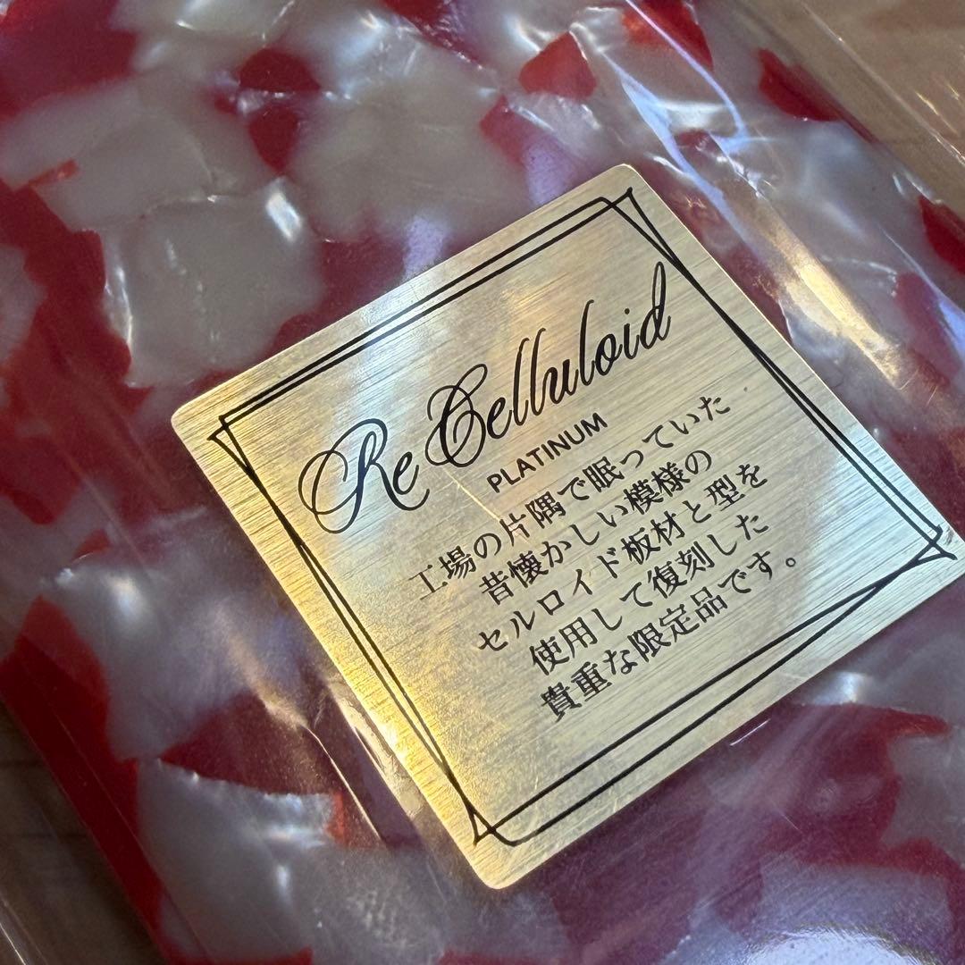 プラチナRe Celluloid 限定セルロイドペンケース 金魚PLATINUM - メルカリ