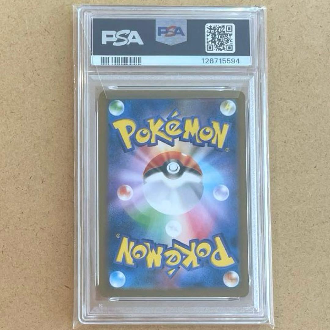 レシラムex ゼクロム SAR PSA10 ホワイトフレア ブラックボルト