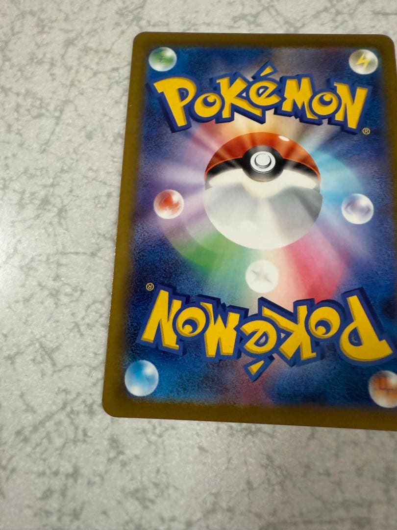 マ*す様 ピカチュウ ex SAR