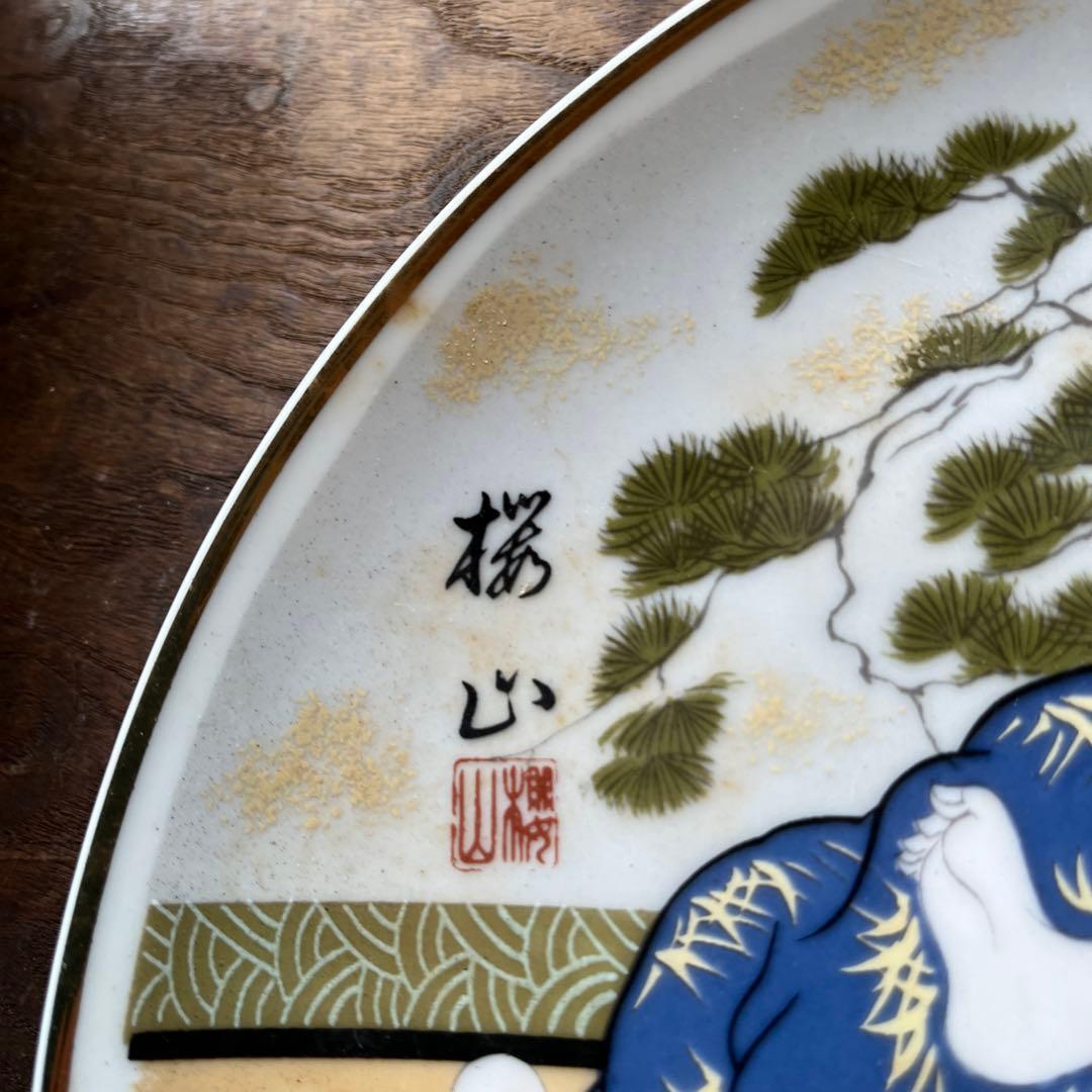 骨董／桜山／春画／平皿／浮世絵／美人画 - メルカリ