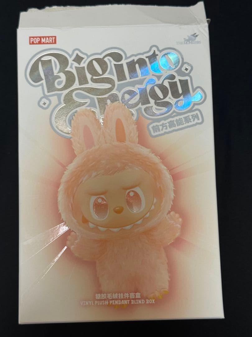 【正規品】ラブブ Big into Energy シークレット secret