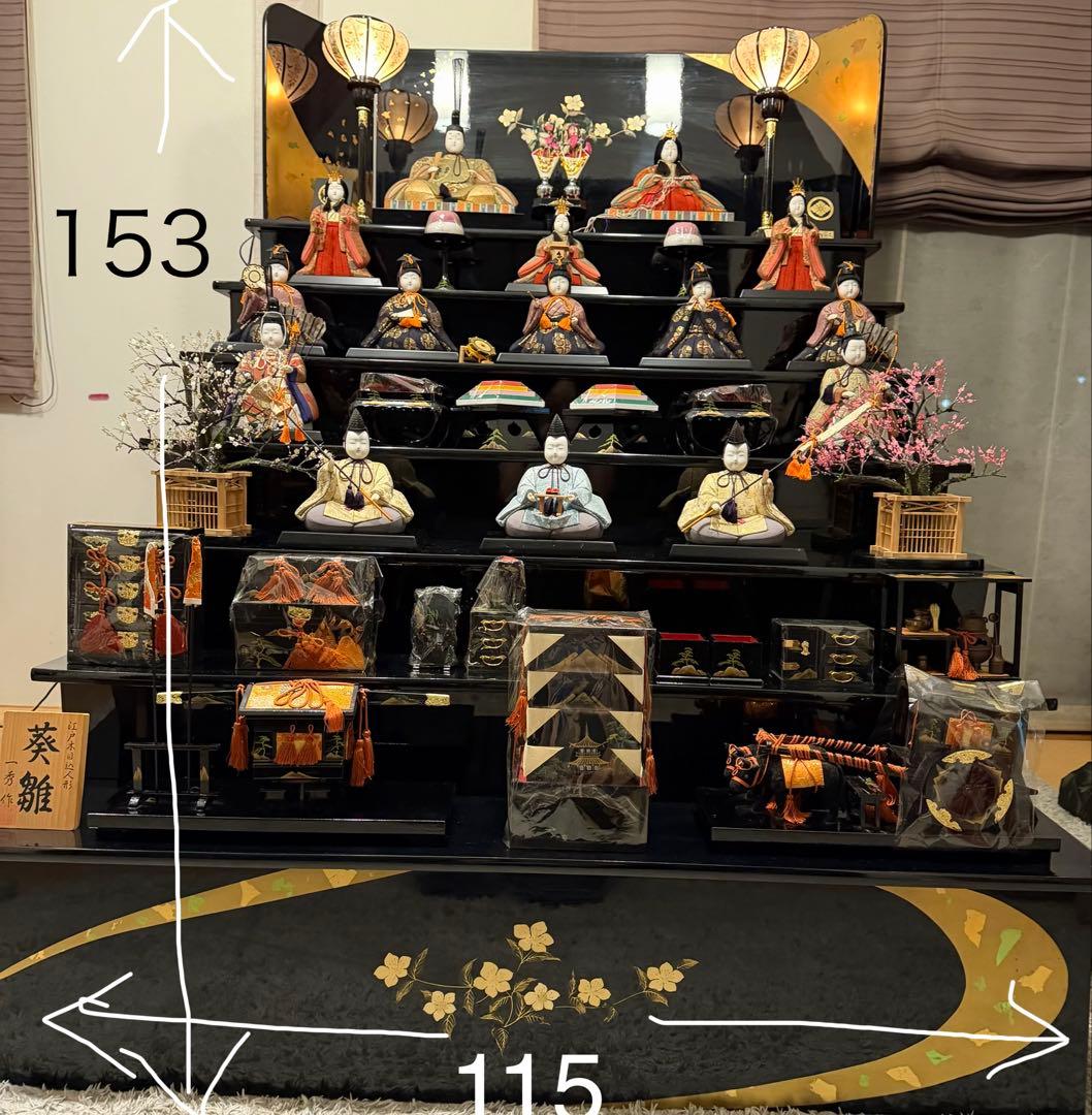 七段雛飾り（木目込人形）