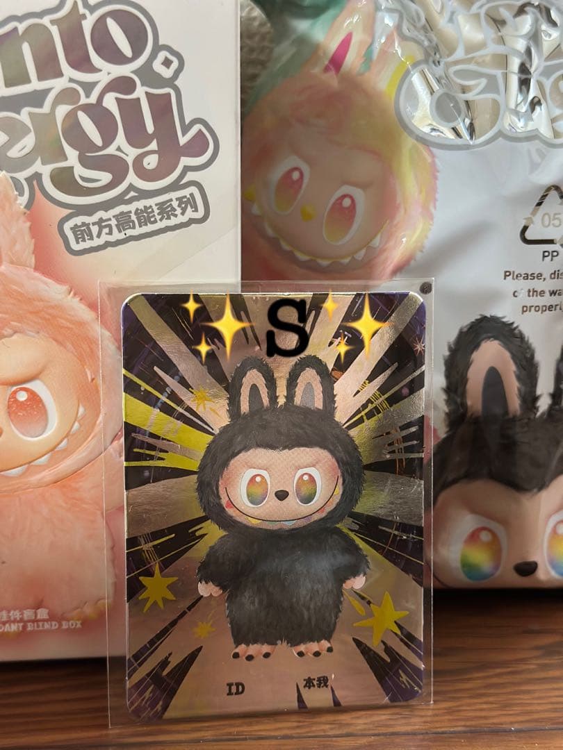 ラブブ Labubu Big Into Energy シークレット ID - メルカリ